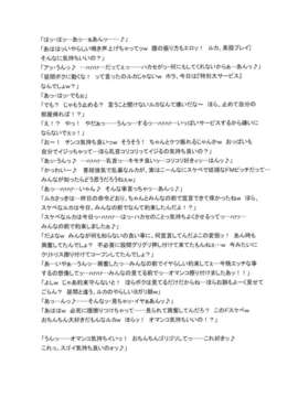 [里界漢化組] (C80) [肉りんご(カクガリ兄弟)] NIPPON H ISLAND_038