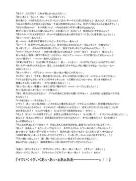 [里界漢化組] (C80) [肉りんご(カクガリ兄弟)] NIPPON H ISLAND_046