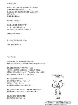 [里界漢化組] (C80) [肉りんご(カクガリ兄弟)] NIPPON H ISLAND_049