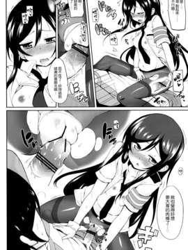 [空気系☆漢化] (COMIC1☆7) [ヤスダンチ (YASUDA)] お兄さんハート逮捕しますからね (俺の妹がこんなに可愛いわけがない)_016