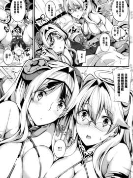 [[滿手漢化] [ななお] 3 Piece ～さんかけら～ (コミックゼロス #06)_comic_Xeros_6_265