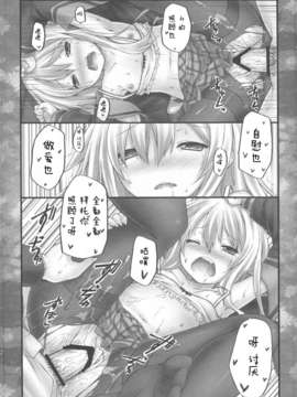 ストと銀髪とHな女の子_CE_135_ (19)