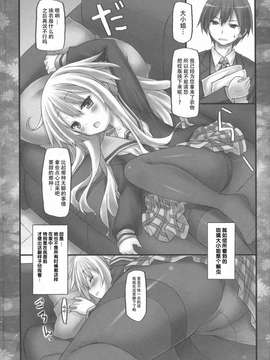 ストと銀髪とHな女の子_CE_135_ (5)