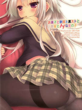 ストと銀髪とHな女の子_CE_135_ (23)