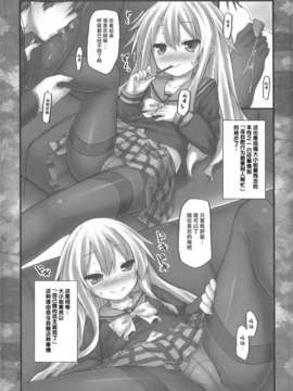 ストと銀髪とHな女の子_CE_135_ (9)