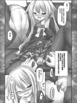 ストと銀髪とHな女の子_CE_135_ (10)