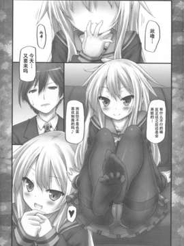 ストと銀髪とHな女の子_CE_135_ (8)