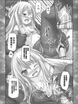 ストと銀髪とHな女の子_CE_135_ (15)