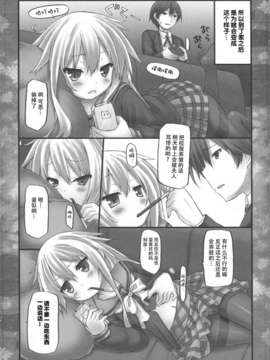 ストと銀髪とHな女の子_CE_135_ (7)