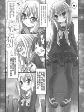 ストと銀髪とHな女の子_CE_135_ (6)
