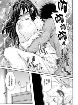 [葵ヒトリ] 犯りたい人妻 [步兵漢化]_103