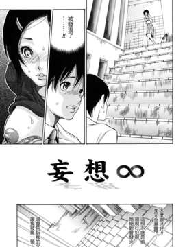 [葵ヒトリ] 犯りたい人妻 [步兵漢化]_107