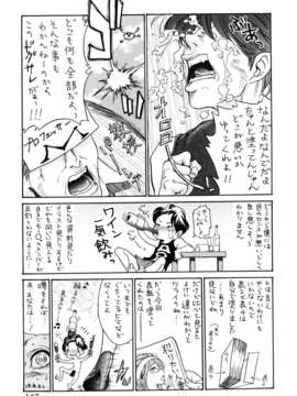 [葵ヒトリ] 犯りたい人妻 [步兵漢化]_147