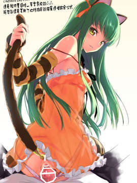 %28COMIC1☆7%29 %28同人誌%29 %5Bアジサイデンデン %28川上六角%2C 小鳥遊レイ%29%5D あわあわでC.C.な本 %28コードギアス 反逆のルルーシュ%29%5Bfinal個人漢化%5D_CC_015f