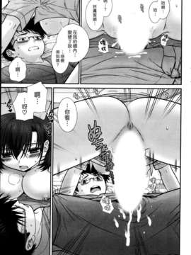 (漢化組漢化組#76) [浅草寺きのと] ナース_ケア サ_ポート_017