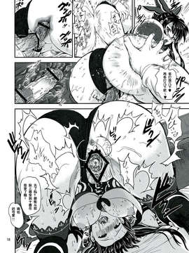 【脸肿汉化组】(COMIC1☆7) [PX-Real (くもいたかし)] 十香 BEDEND (デート_ア_ライブ)_0018