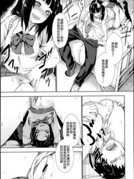 [天鹅之恋][狛形]リバーシブル[_SWANLOVE_007