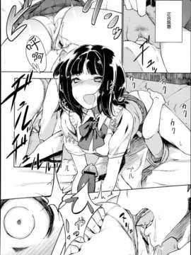[天鹅之恋][狛形]リバーシブル[_SWANLOVE_008