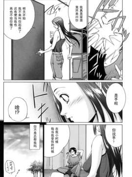 [東磨樹]ちゃーむぽいんと_0037