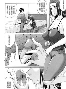 [東磨樹]ちゃーむぽいんと_0040