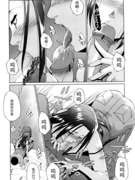 [東磨樹]ちゃーむぽいんと_0041