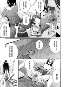 [東磨樹]ちゃーむぽいんと_0043