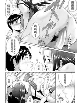 [東磨樹]ちゃーむぽいんと_0044