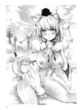 [_____羔________饐(_t_____惕_7) [KOTI (A____)] __遼 (翻__Project)_image_002