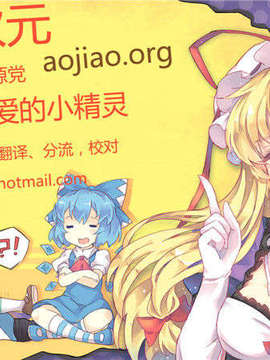[_____羔________饐(_t_____惕_7) [KOTI (A____)] __遼 (翻__Project)_zakpngjj