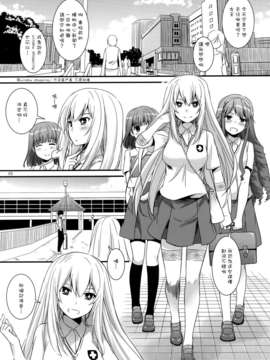 [空気系☆漢化] (COMIC1☆7) [Digital Lover (なかじまゆか)] D.L. action76 (とある魔術の禁書目録)_002