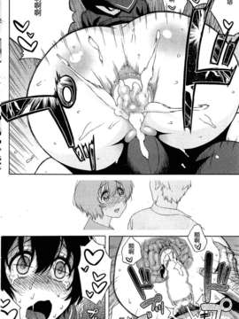 [lzmcsa个人汉化][甚六] ラブ_レター 第1-3話 [中国翻訳]_3_54