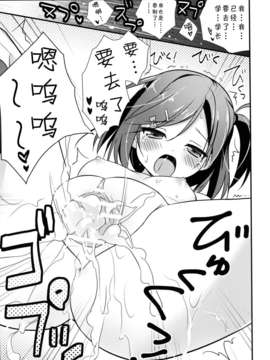 【脸肿汉化组】(COMIC1☆7 )[あめ のち ゆき (あめとゆき)] 変態王子の身体測定! (変態王子と笑わない猫。)_13-1
