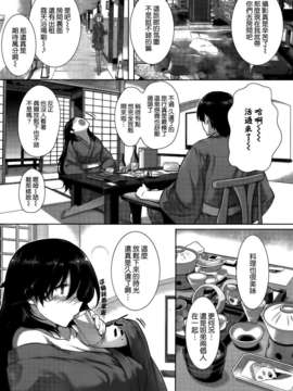 [空気系☆漢化] [桂井よしあき] カノジョは家族で花嫁で (COMIC X-EROS(ゼロス)#07) V2_007