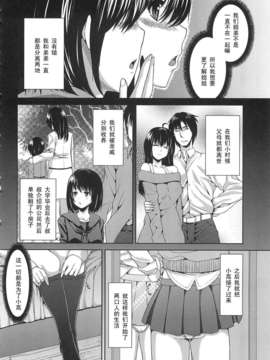 [吉田犬人]あねママ -紗矢香-_077