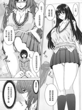 [吉田犬人]あねママ -紗矢香-_078