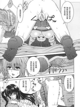 [吉田犬人]あねママ -紗矢香-_084