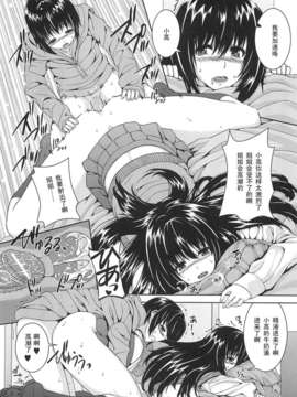 [吉田犬人]あねママ -紗矢香-_085