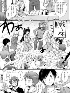 (COMIC1☆7) [Digital Lover (なかじまゆか)] D.L. action 75 (俺の妹がこんなに可愛いわけがない) [Genesis漢化]_003