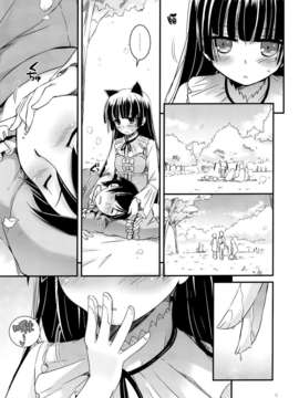 (COMIC1☆7) [Digital Lover (なかじまゆか)] D.L. action 75 (俺の妹がこんなに可愛いわけがない) [Genesis漢化]_013