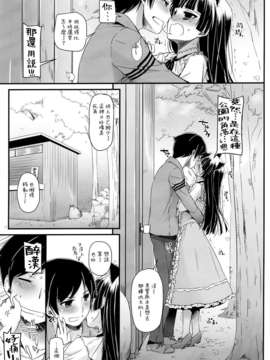 (COMIC1☆7) [Digital Lover (なかじまゆか)] D.L. action 75 (俺の妹がこんなに可愛いわけがない) [Genesis漢化]_017