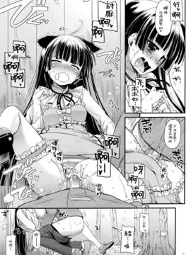 (COMIC1☆7) [Digital Lover (なかじまゆか)] D.L. action 75 (俺の妹がこんなに可愛いわけがない) [Genesis漢化]_023