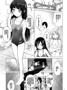 【脸肿汉化组】(COMIC1☆7) [スタジオBIG-X (ありのひろし)] MOUSOU THEATER 40 (俺の妹がこんなに可愛いわけがない)_04