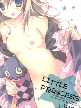 [脸肿汉化组] (C81) [LOOPTHELOOP!(へるるん)] LITTLE PRINCESS (テイルズオブ (シリーズ))_22