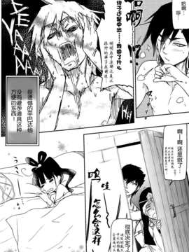【脸肿汉化组】(COMIC1☆07) [RIBI堂(陽方晶月) ]熱帯夜 (マギ)_H_0015