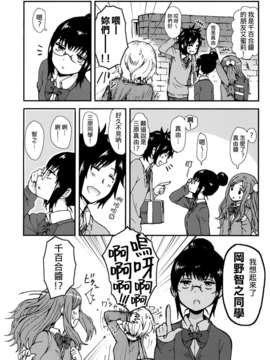 [Genesis漢化] (コミティア104) (同人誌) [性文化研 (柳田史太)] キミを倒すと心に決めた!! (オリジナル)__010