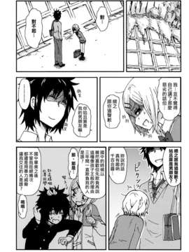 [Genesis漢化] (コミティア104) (同人誌) [性文化研 (柳田史太)] キミを倒すと心に決めた!! (オリジナル)__014