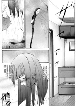 [東磨樹]姉物しぶつ ～前編_0157