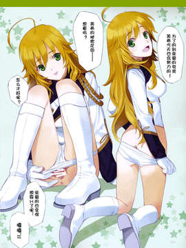 [_____羔________饐(COMIC1__) [LilyLilyRose] ___鬣__鬣_____(______________`)_IMG_0005