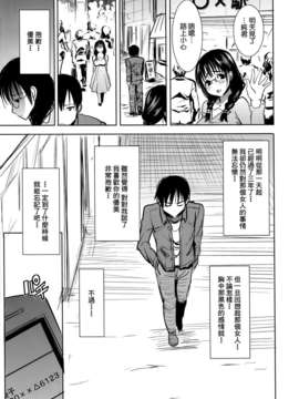 瀬勝子プラス あれから_007