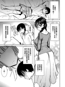 瀬勝子プラス あれから_009